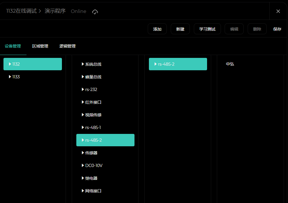 图片5.png