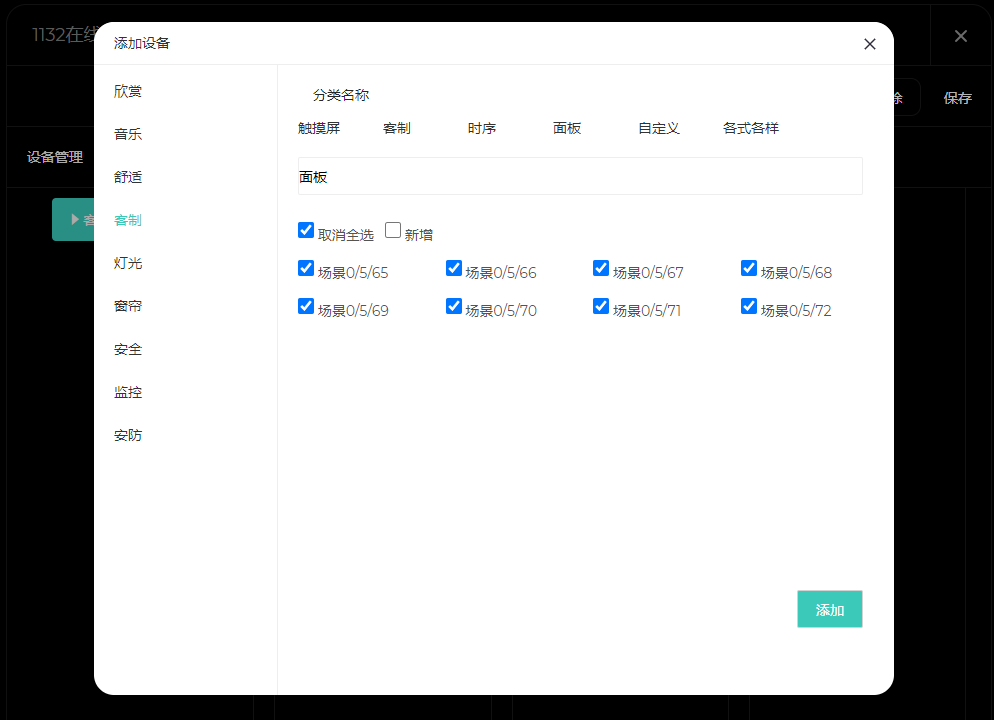 图片6.png