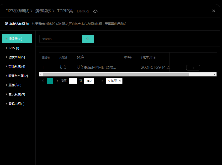 图片23.png