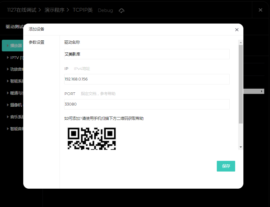 图片24.png