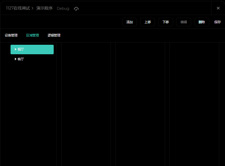 图片26.png
