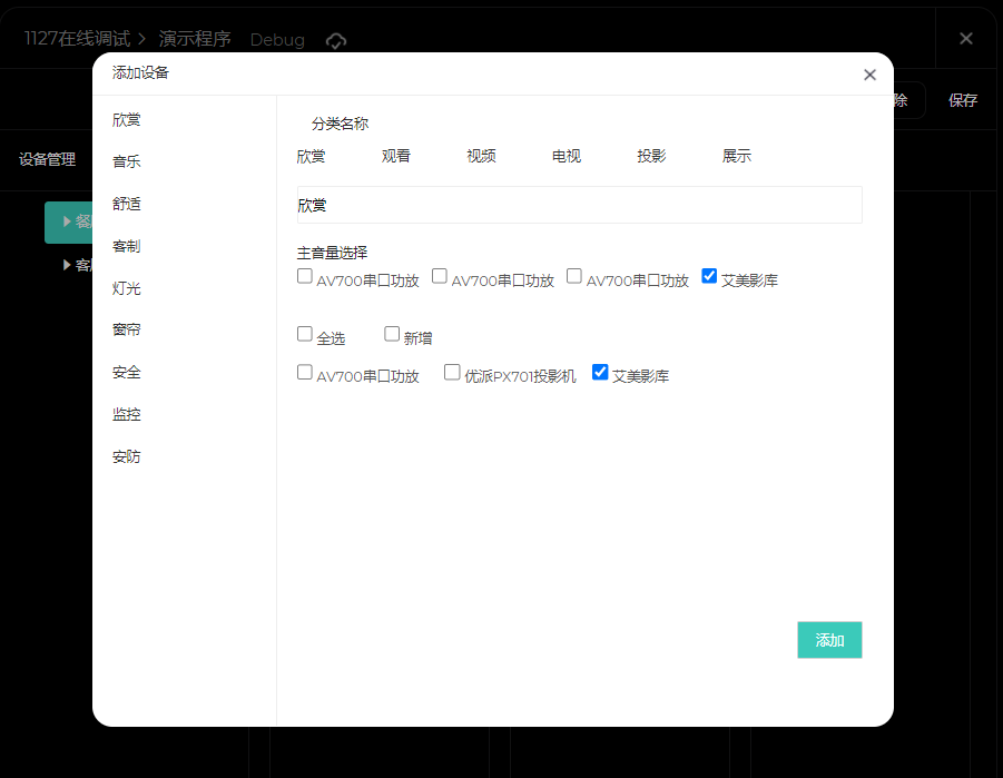 图片27.png
