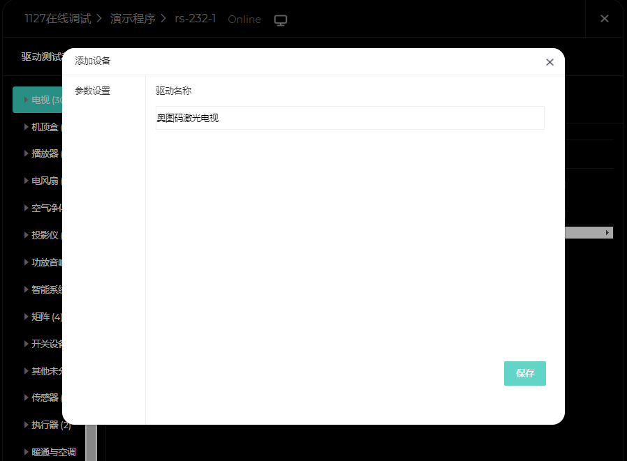 图片7.png