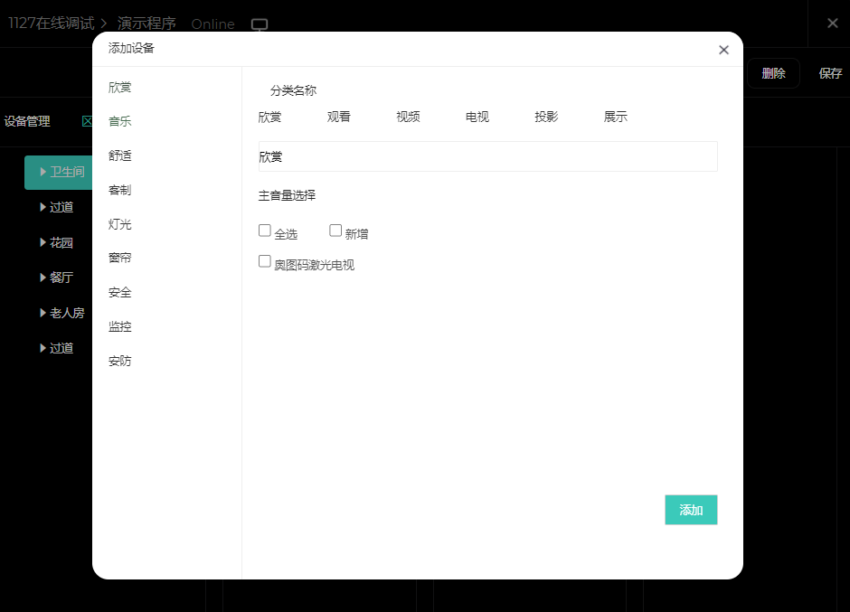 图片9.png